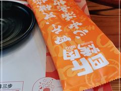 -四斤烤肉(东戴河孟家店)