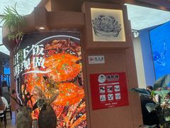-A货肉蟹煲(印象城店)