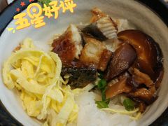 -石葵(锦业时代店)