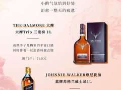 -DFS迪斐世(澳门新濠天地店)