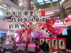 -顺联广场(陈村店)