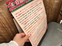 -一蘭拉面(新宿中央东口店)