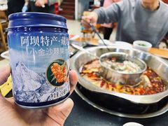 -金鼎雪山牦牛杂火锅(理县总店)