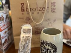 -Brotzeit博璨德国啤酒餐厅(亮马桥官舍店)