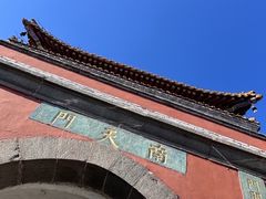 -泰山风景名胜区