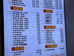 -一记面馆(易发店)