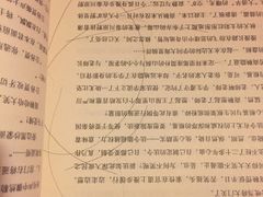 -朝阳区图书馆(小庄店)