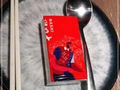 -那时新疆·车师(大宁音乐广场店)