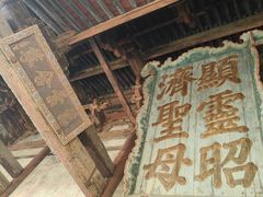 -晋祠公园