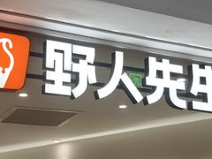-LuOne凯德晶萃广场(徐家汇路店)