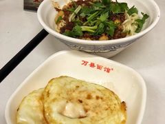 -万县面馆(高笋塘店)