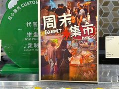 -city'super超·生活(国金中心商场店)