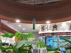 -云海肴·汽锅鸡·云南菜(曲江大悦城店)