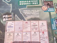 -巴蜀大将火锅(春熙店)