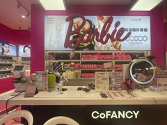 -可糖美瞳·隐形眼镜·测基弧(朝阳大悦城店)