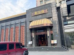 -粗茶淡饭·汉口公馆(循礼门店)