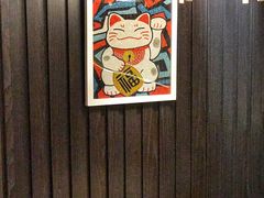 -富山日式料理(宽厚里店)