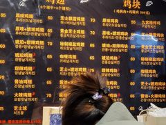 -SUN炸鸡专门店(西塔总店)