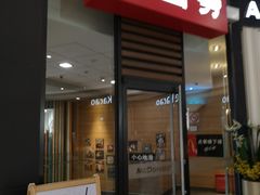 门面-麦当劳(金平路站店)