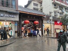 -捞沙巷