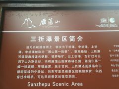 -雁荡山三折瀑景区