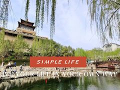 -环城公园