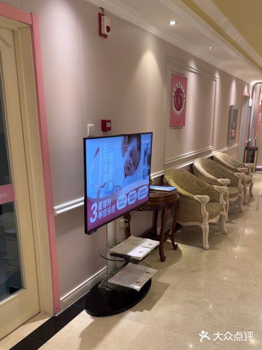 北京俪婴妇产医院(朝阳大悦城店)图片