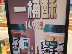 -泸溪河桃酥(欧尚店)