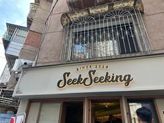 -SeekSeeking咖啡专门店(堰塘街店)