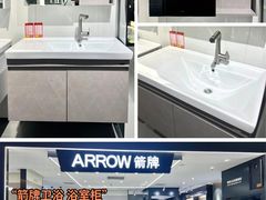 -闽龙广场
