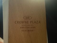 -北京朝阳悠唐皇冠假日酒店