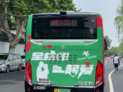 -浙江省博物馆(孤山馆区)