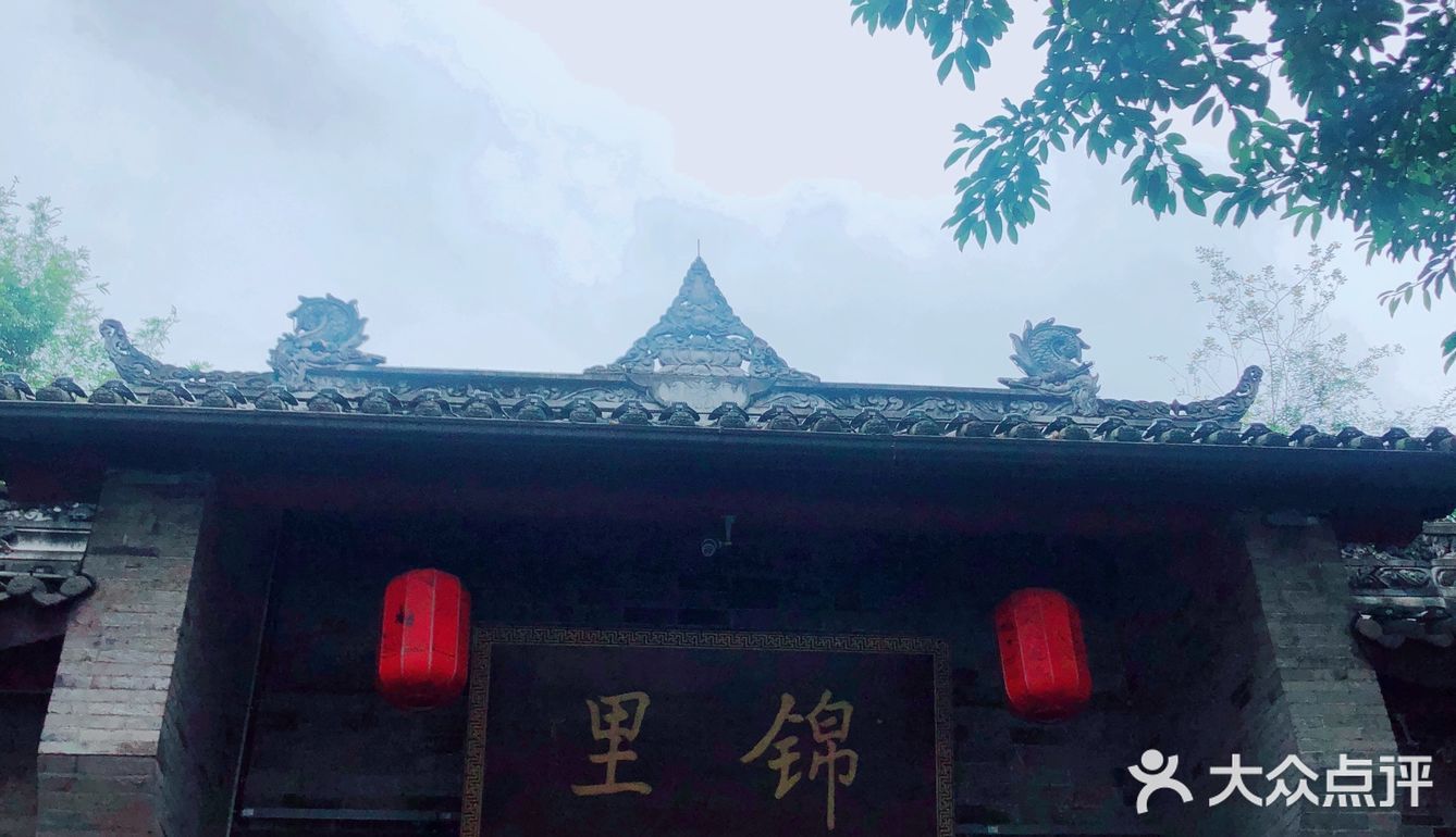 成都休闲游综合旅游攻略