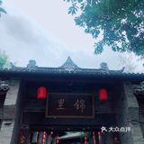 成都休闲游综合旅游攻略