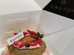 -evoojoo面包商店