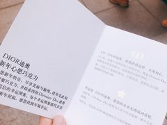 -Dior迪奥(上海世茂广场店)