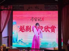 -寻宝记绍兴菜(鲁迅路店)