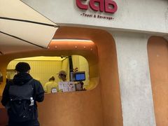 -tab(天河南店)