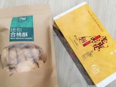 -奇华饼家(香港国际机场T1店)