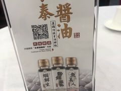 -岭南海晏楼(滨江东总店)