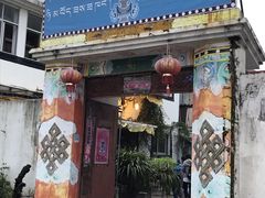 -尼玛藏家风味园(阿山食城店)