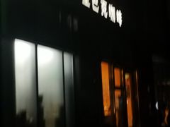 -星巴克(北京中关村北京国际店)
