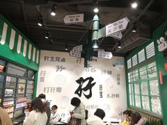 -孖记茶档·热腾茶餐(荔湾领展广场店)