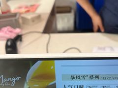-DQ·蛋糕·冰淇淋(领秀城店)