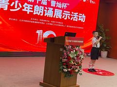 -星起航语言艺术·少儿语言口才(金源购物广场店)