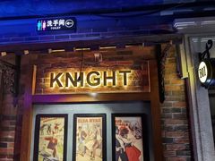 -骑士KTV(红谷滩万达店)