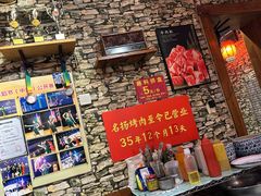 -名扬烤肉(起源店)