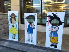 -金刚山烧烤(中山路店)