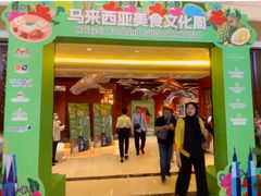 -北京中国大饭店