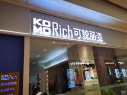 -可貌丽姿·增发养发